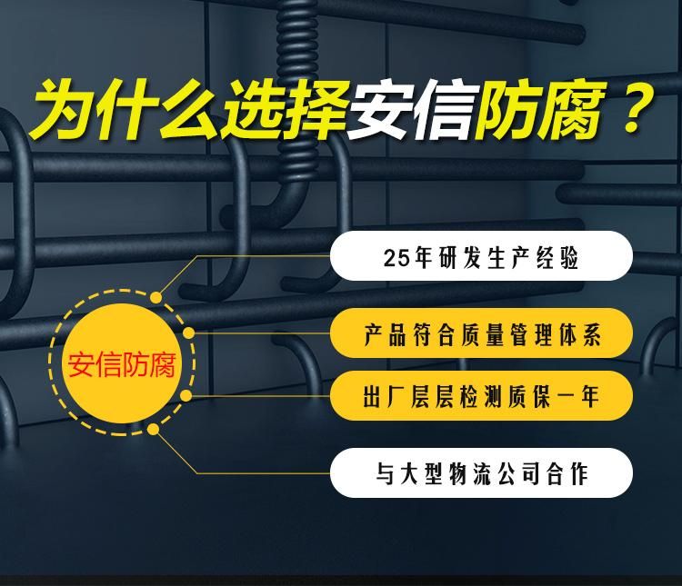 利用陰極保護原理解決金屬構(gòu)件防腐的問題，有著廣闊的前景